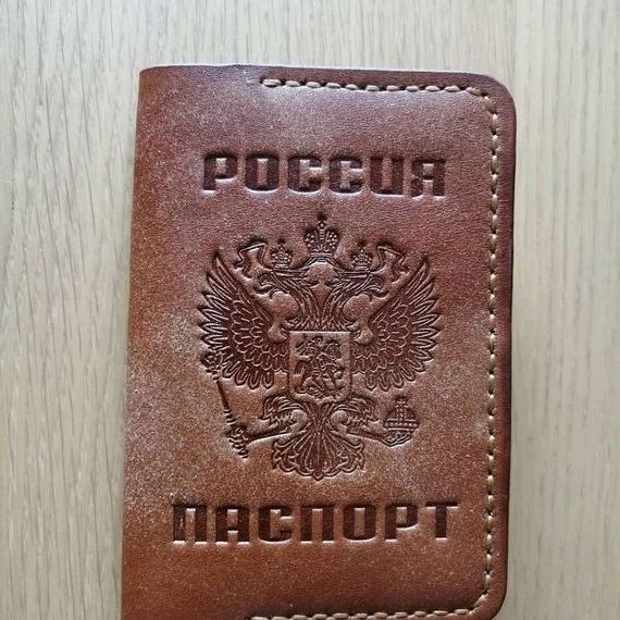 прописка в Медногорске